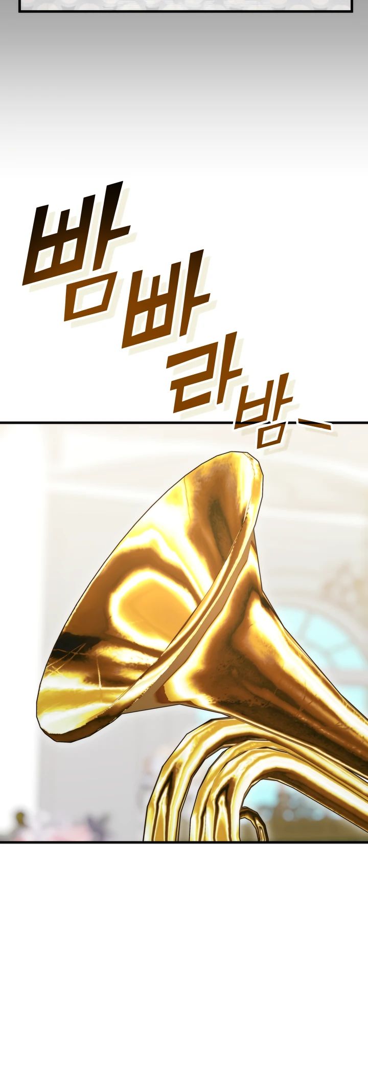 Манга Мечта в игре становится реальностью - Глава 81 Страница 4