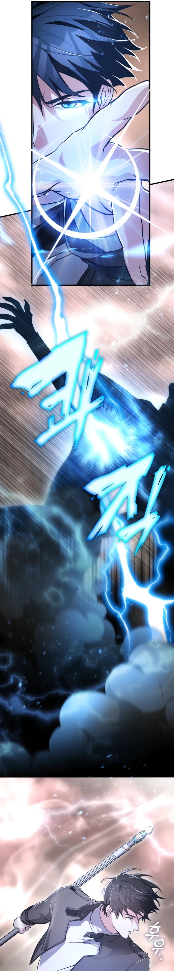 Манга Мечта в игре становится реальностью - Глава 81 Страница 35