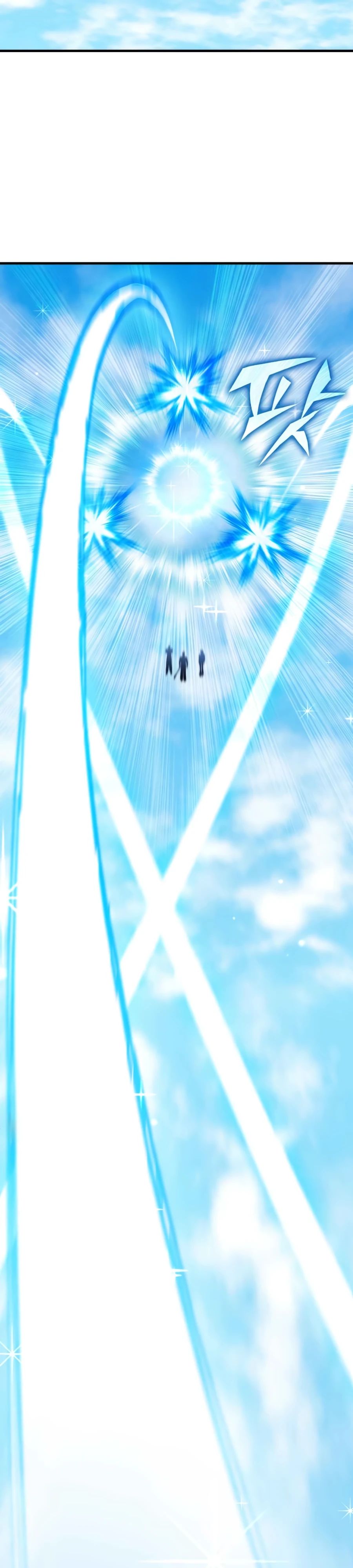 Манга Мечта в игре становится реальностью - Глава 82 Страница 31