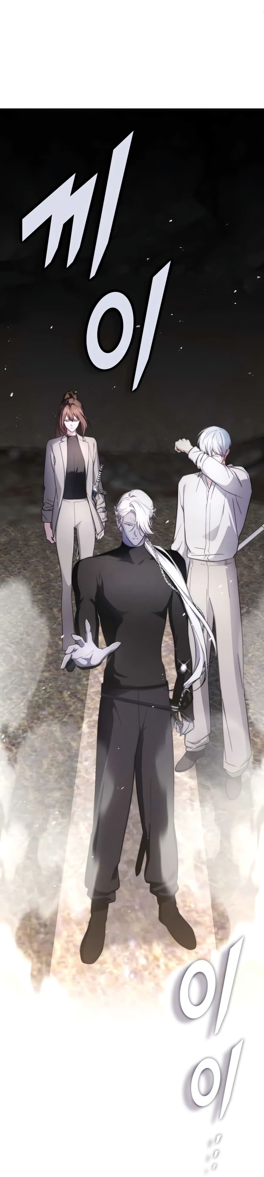 Манга Мечта в игре становится реальностью - Глава 82 Страница 12