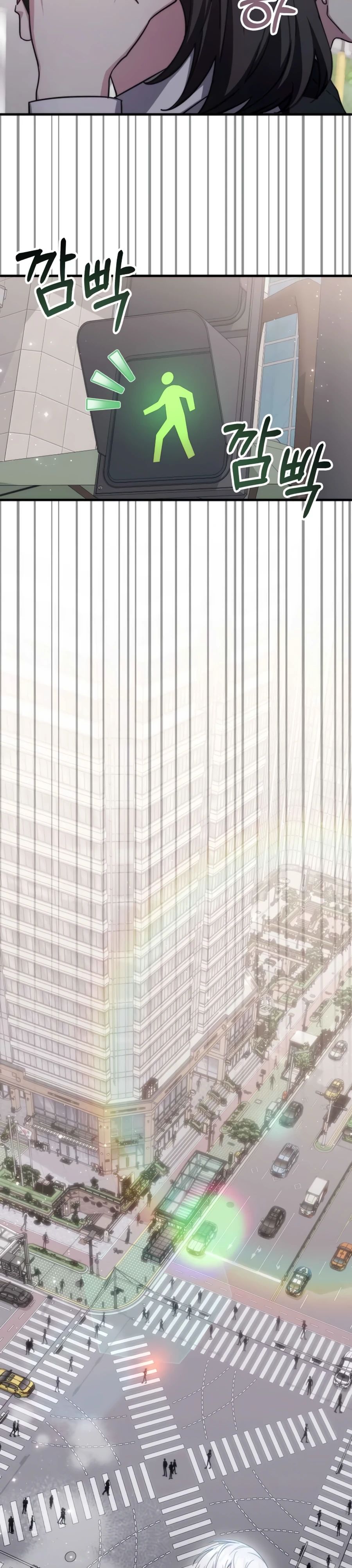 Манга Мечта в игре становится реальностью - Глава 82 Страница 15