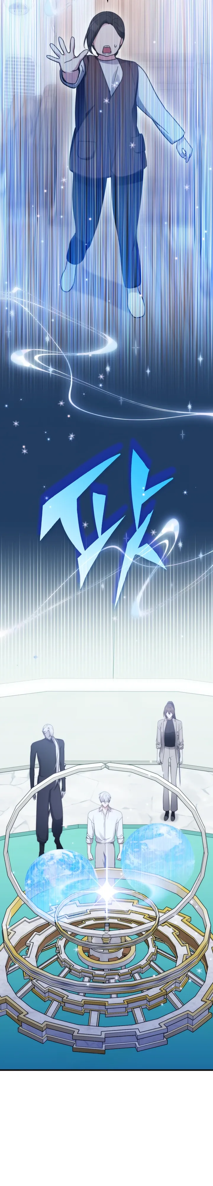 Манга Мечта в игре становится реальностью - Глава 83 Страница 9