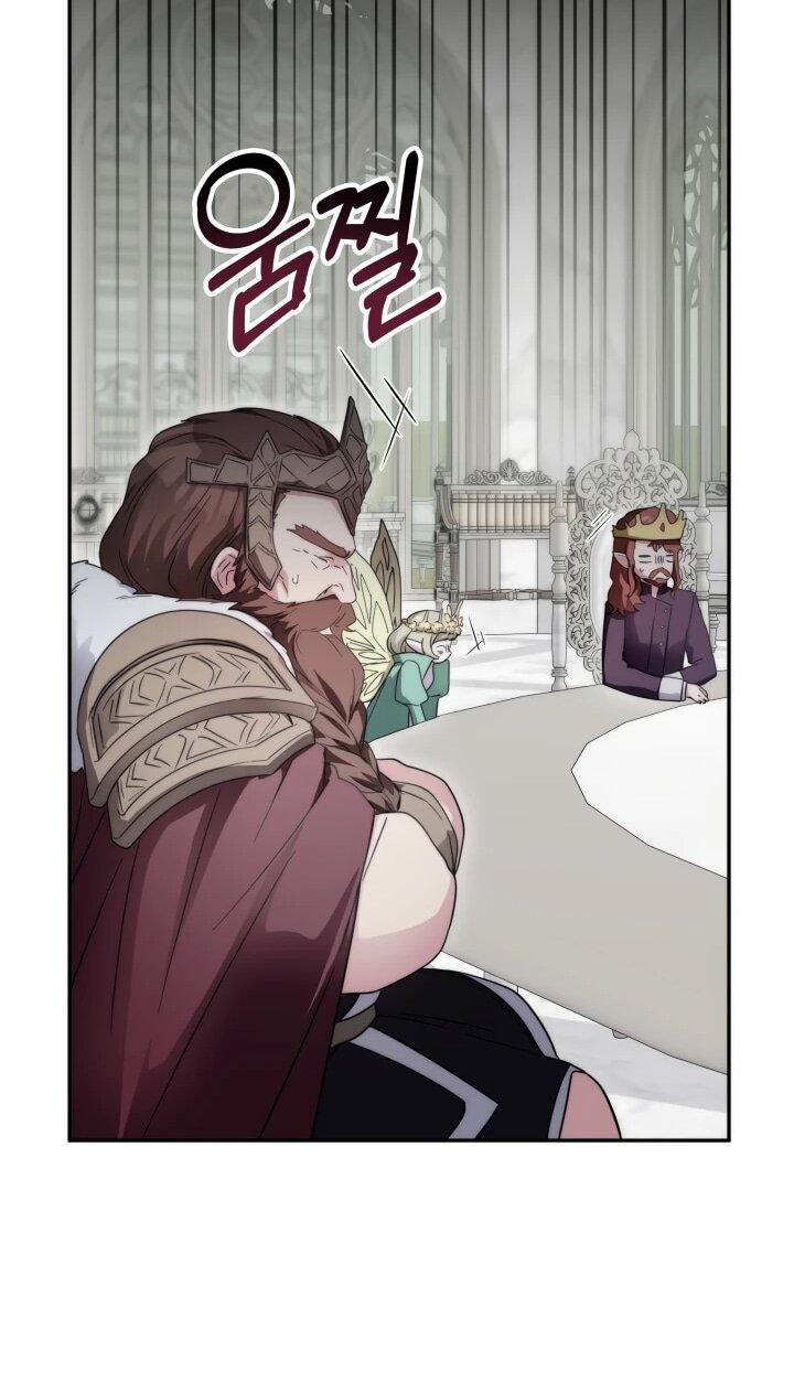 Манга Мечта в игре становится реальностью - Глава 88 Страница 32