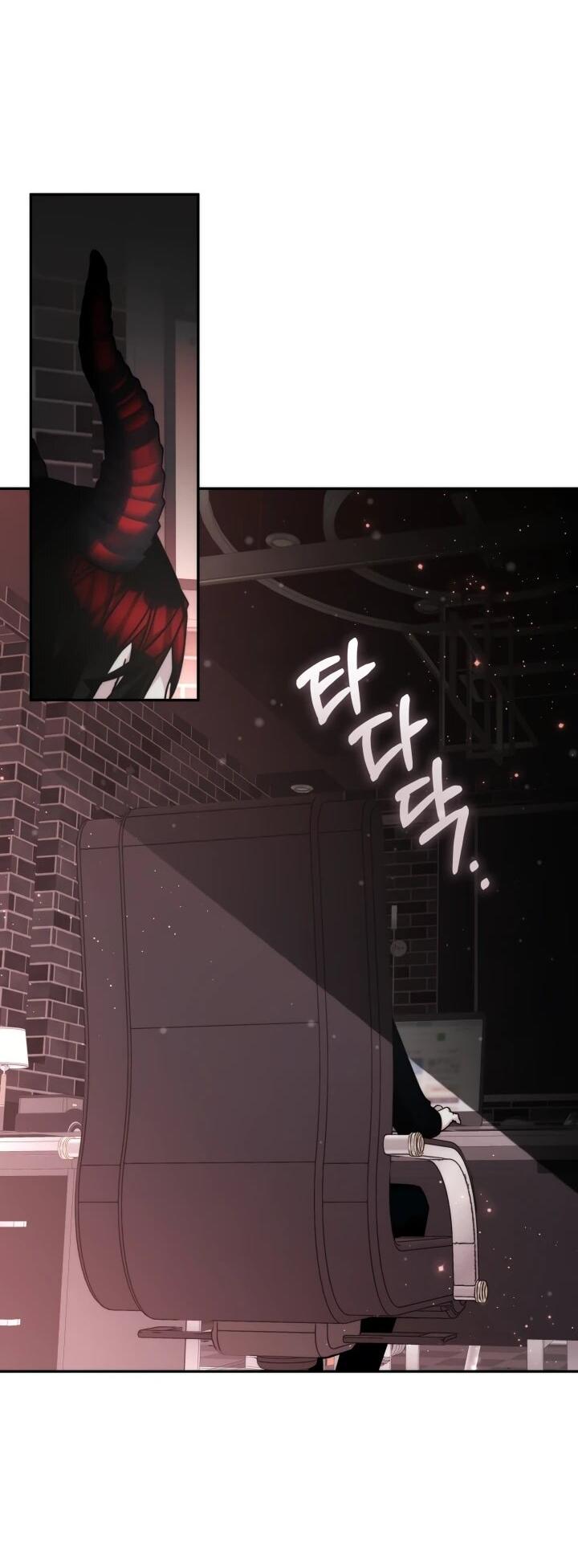 Манга Мечта в игре становится реальностью - Глава 89 Страница 47