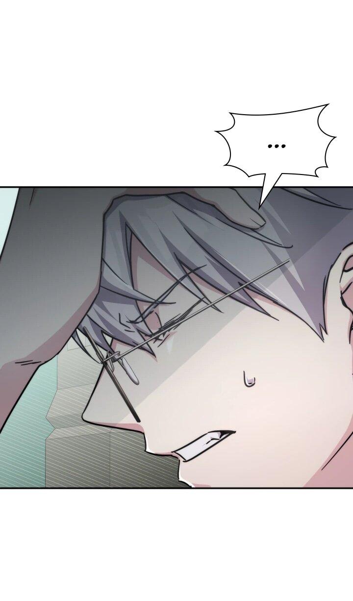 Манга Мечта в игре становится реальностью - Глава 89 Страница 32