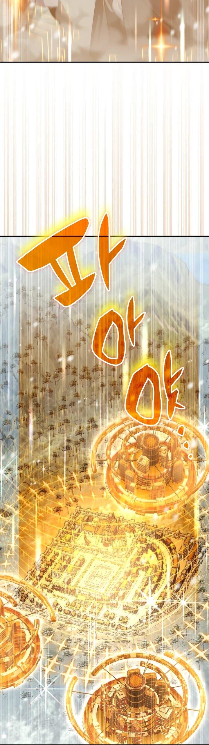 Манга Мечта в игре становится реальностью - Глава 89 Страница 7