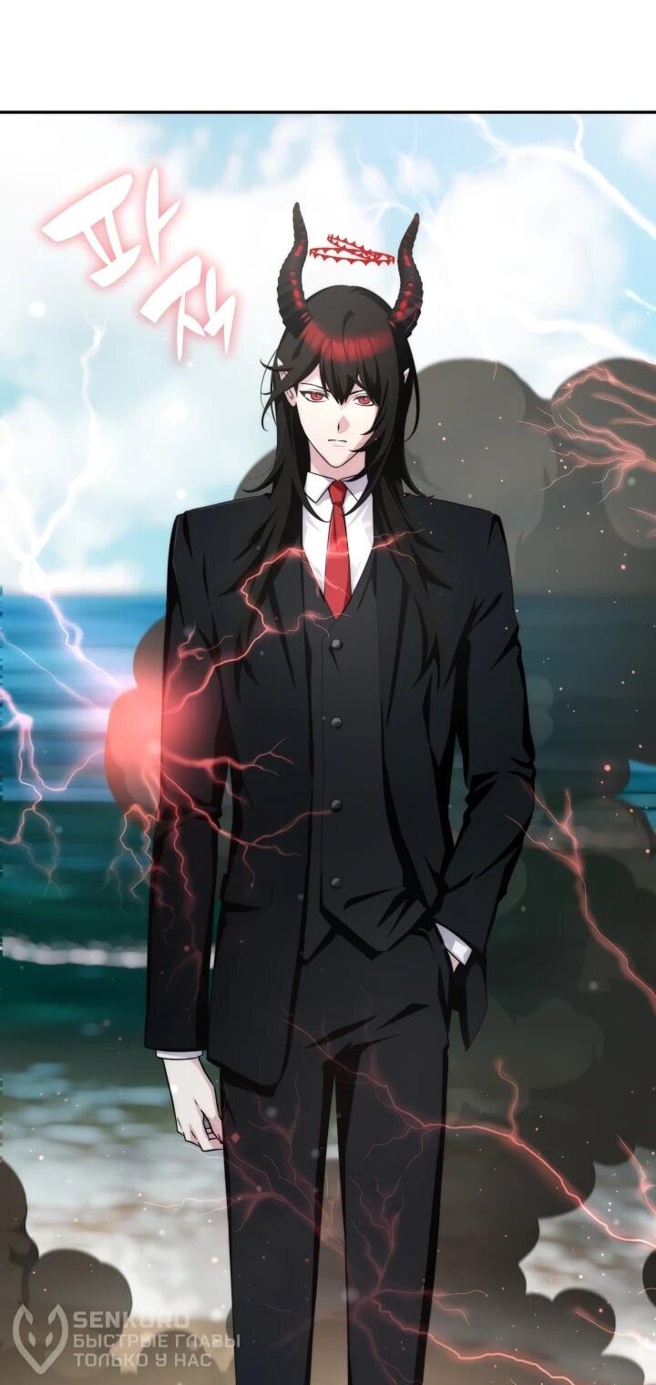 Манга Мечта в игре становится реальностью - Глава 89 Страница 60