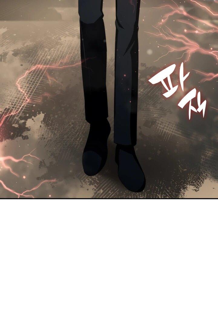 Манга Мечта в игре становится реальностью - Глава 89 Страница 61