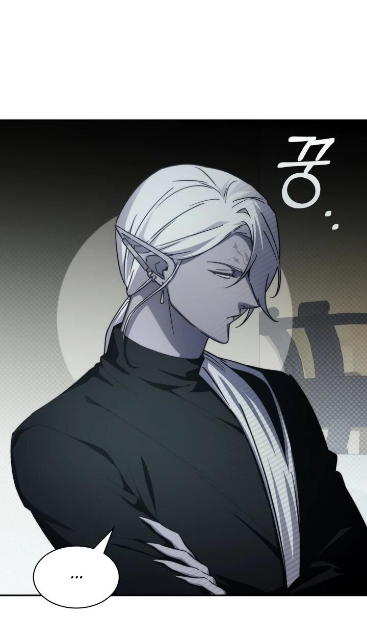 Манга Мечта в игре становится реальностью - Глава 90 Страница 49