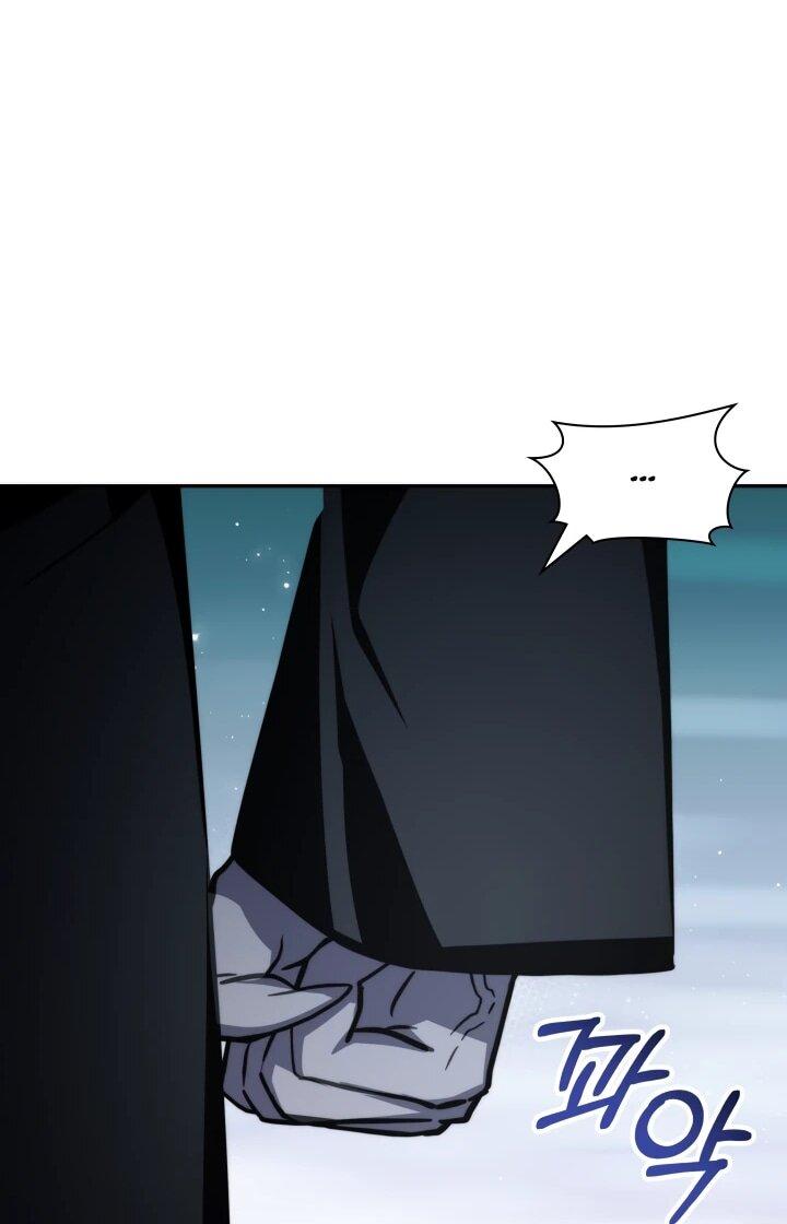 Манга Мечта в игре становится реальностью - Глава 90 Страница 45