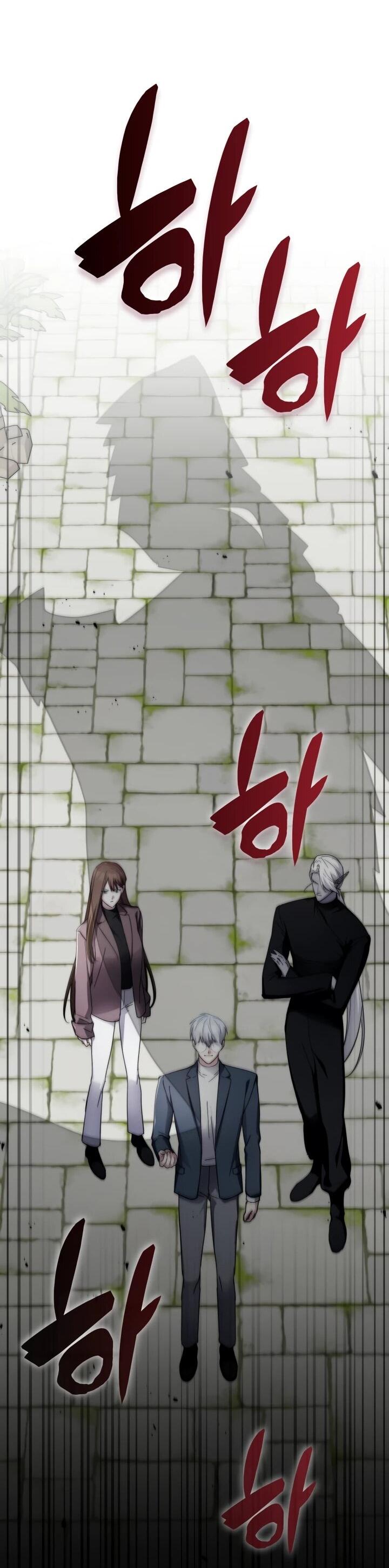 Манга Мечта в игре становится реальностью - Глава 91 Страница 21