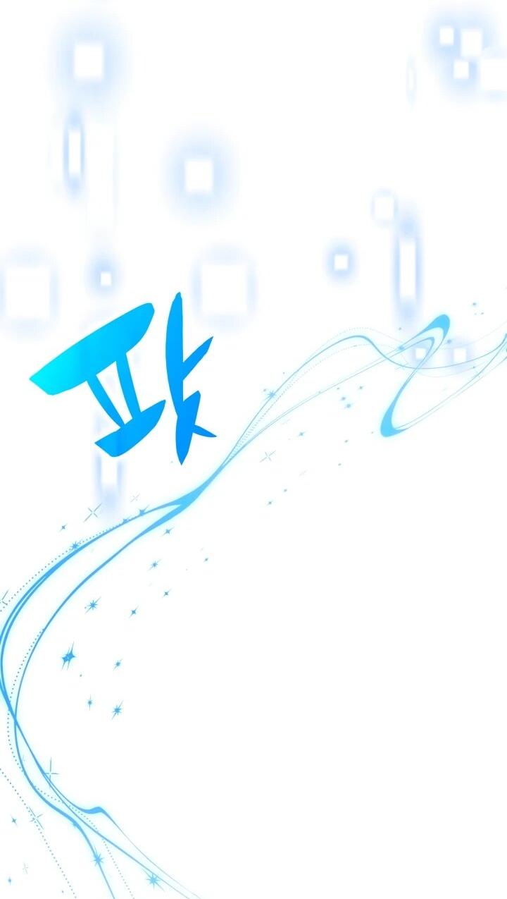 Манга Мечта в игре становится реальностью - Глава 91 Страница 40