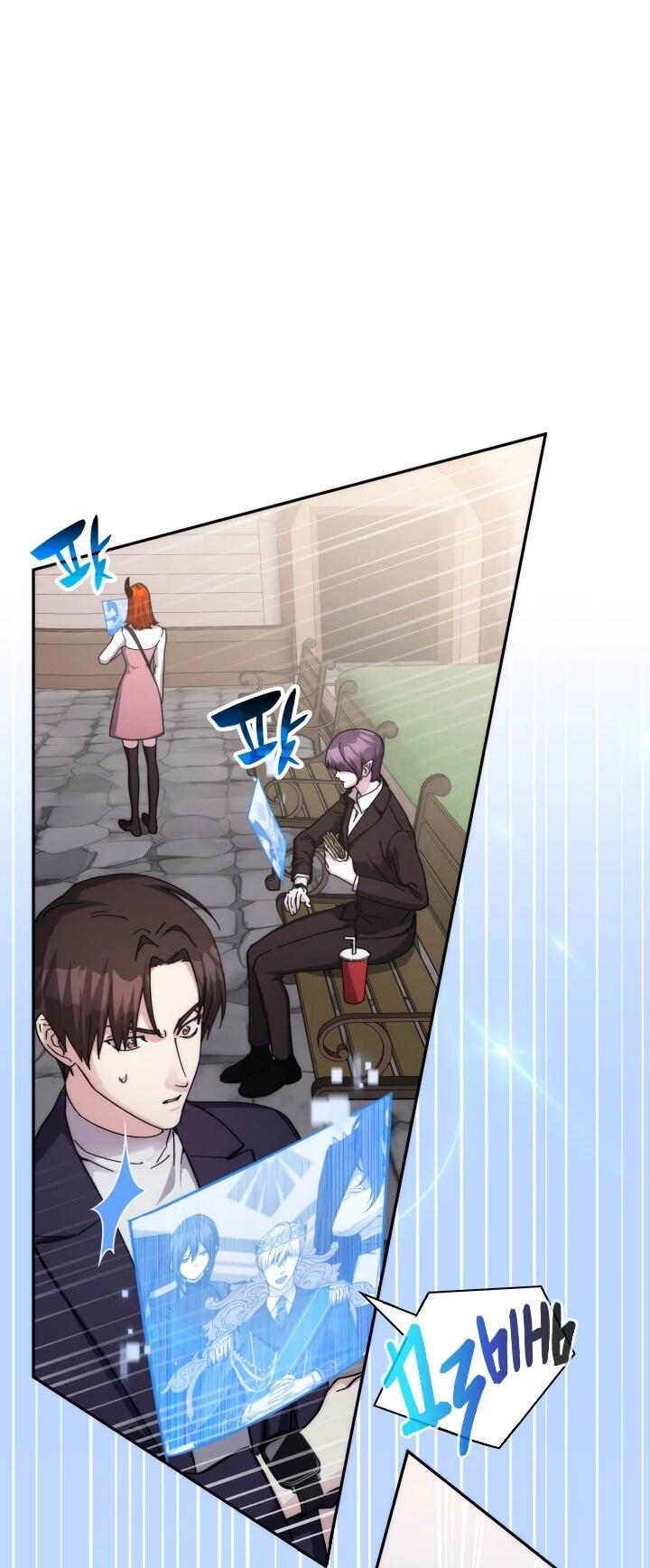 Манга Мечта в игре становится реальностью - Глава 93 Страница 41