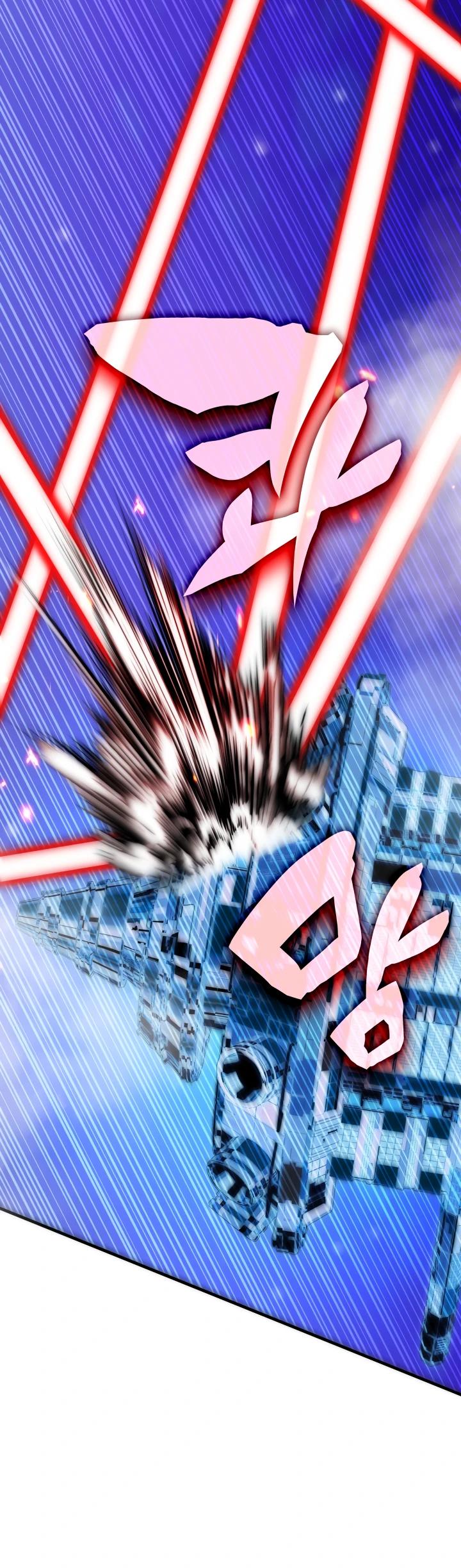 Манга Мечта в игре становится реальностью - Глава 75 Страница 20