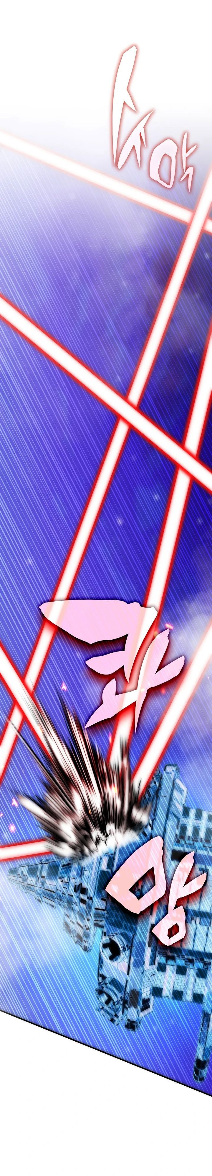 Манга Мечта в игре становится реальностью - Глава 75 Страница 36