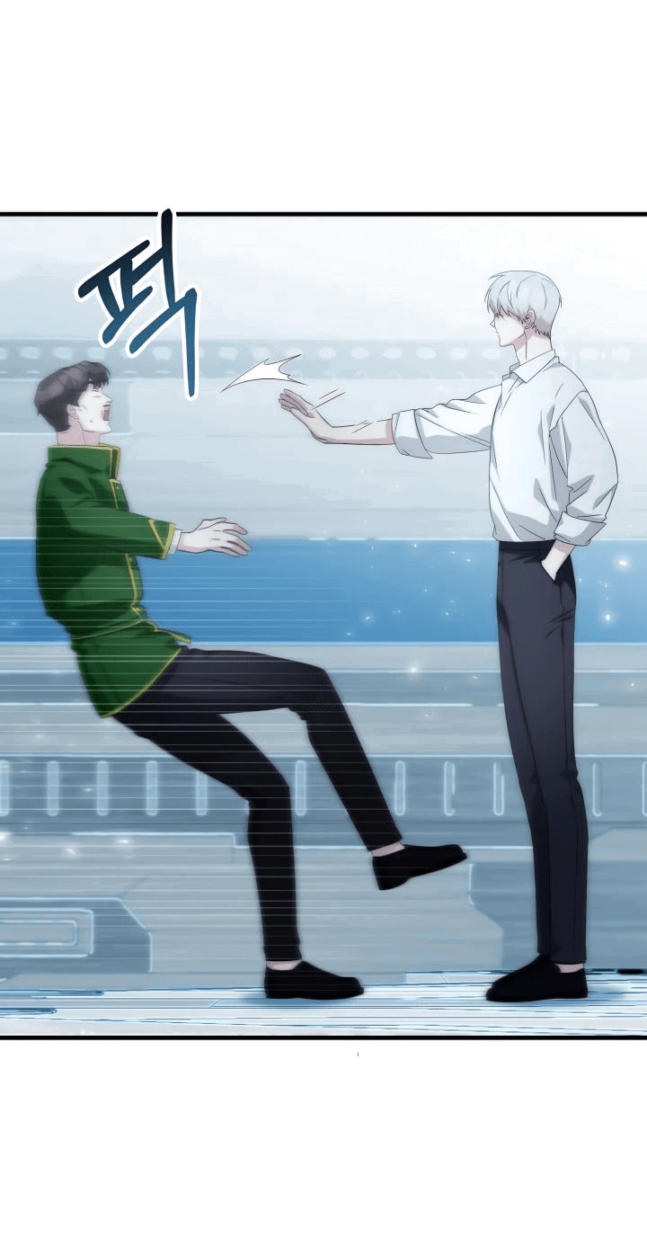 Манга Мечта в игре становится реальностью - Глава 75 Страница 24