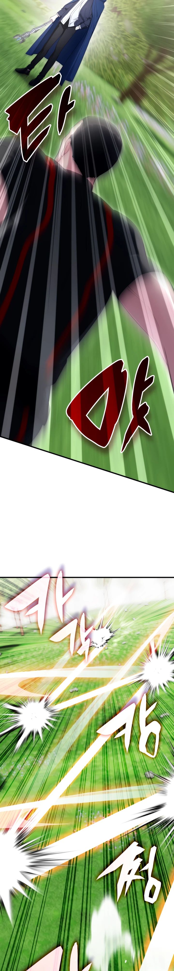 Манга Мечта в игре становится реальностью - Глава 77 Страница 14