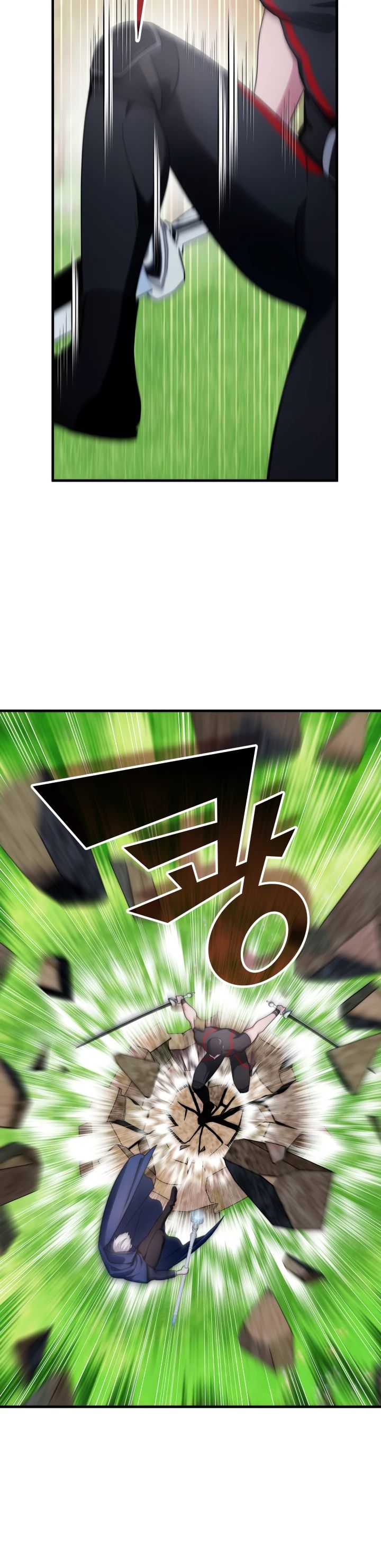 Манга Мечта в игре становится реальностью - Глава 77 Страница 16