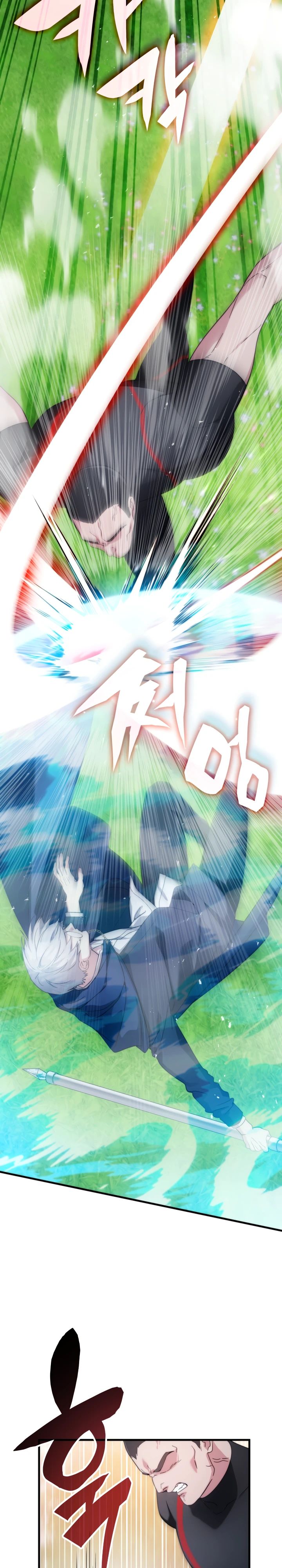 Манга Мечта в игре становится реальностью - Глава 77 Страница 15