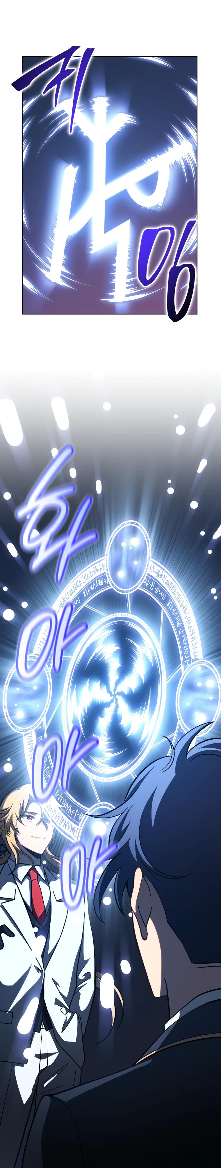 Манга Гений Призыва Школы Некромантов - Глава 205 Страница 12