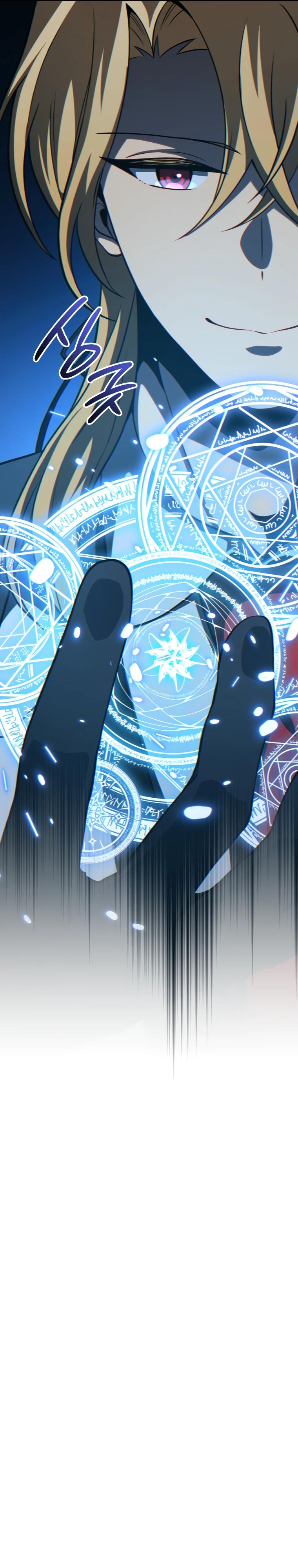 Манга Гений Призыва Школы Некромантов - Глава 205 Страница 17