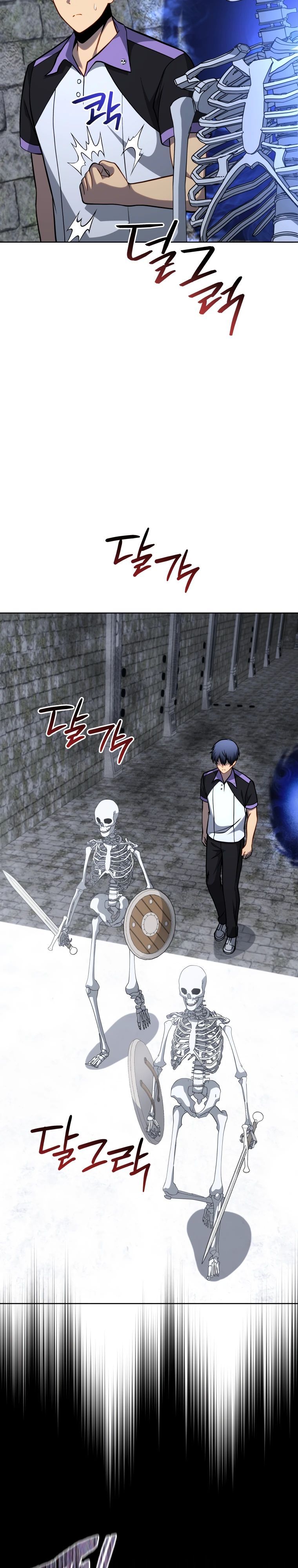 Манга Гений Призыва Школы Некромантов - Глава 207 Страница 19