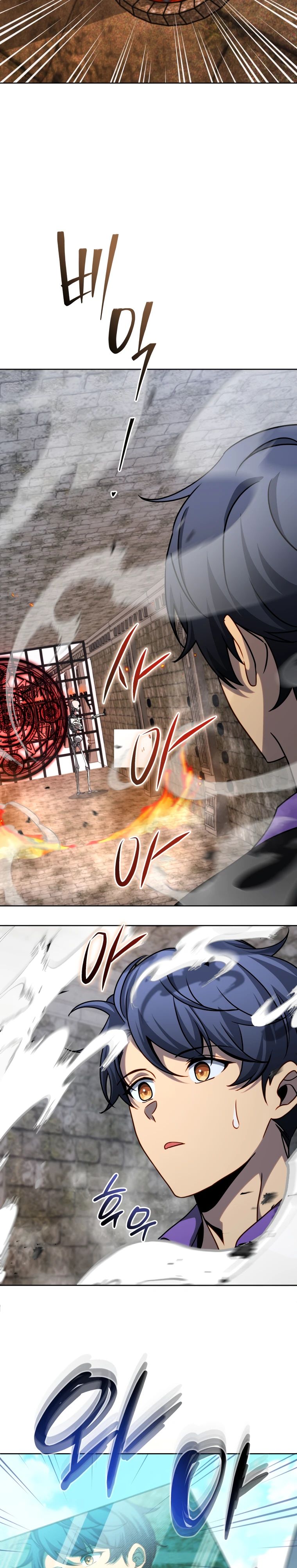 Манга Гений Призыва Школы Некромантов - Глава 207 Страница 8