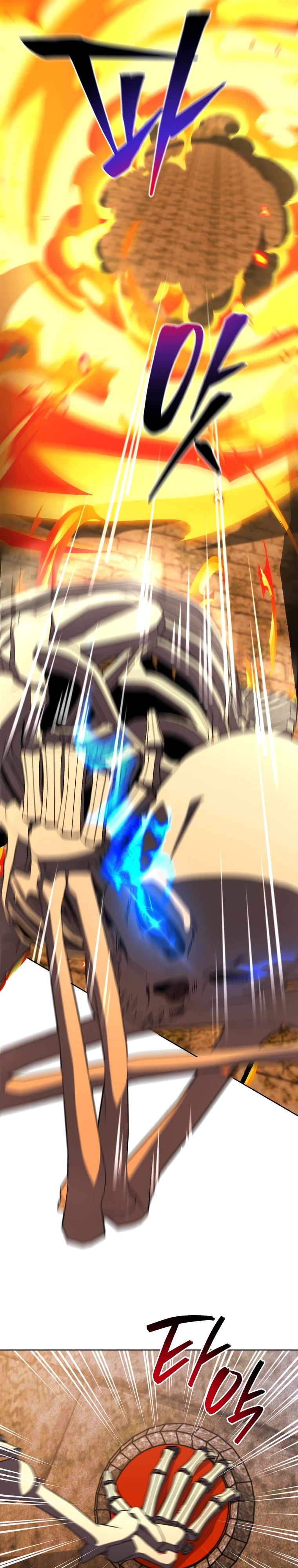 Манга Гений Призыва Школы Некромантов - Глава 207 Страница 7