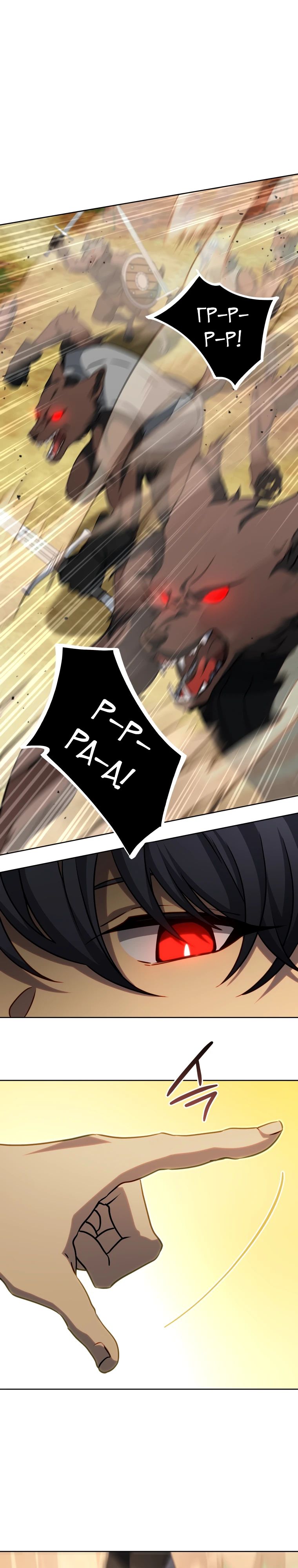 Манга Гений Призыва Школы Некромантов - Глава 209 Страница 34