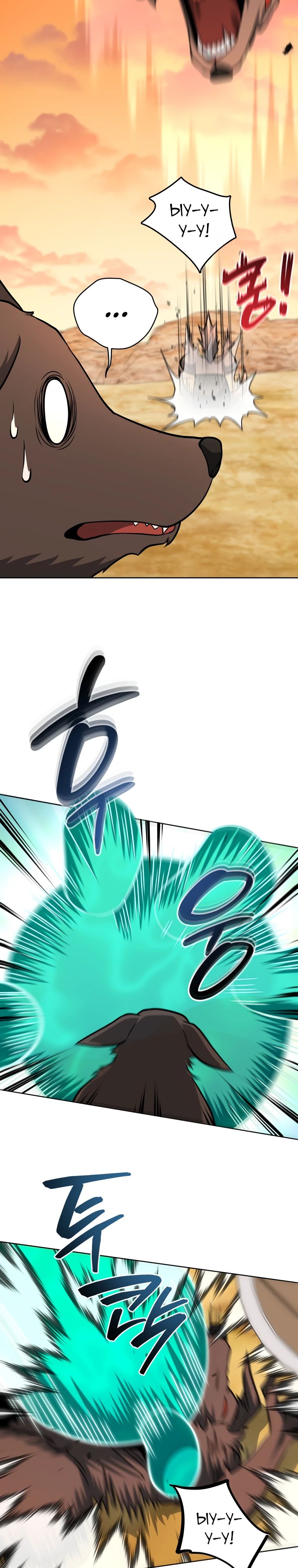 Манга Гений Призыва Школы Некромантов - Глава 209 Страница 20