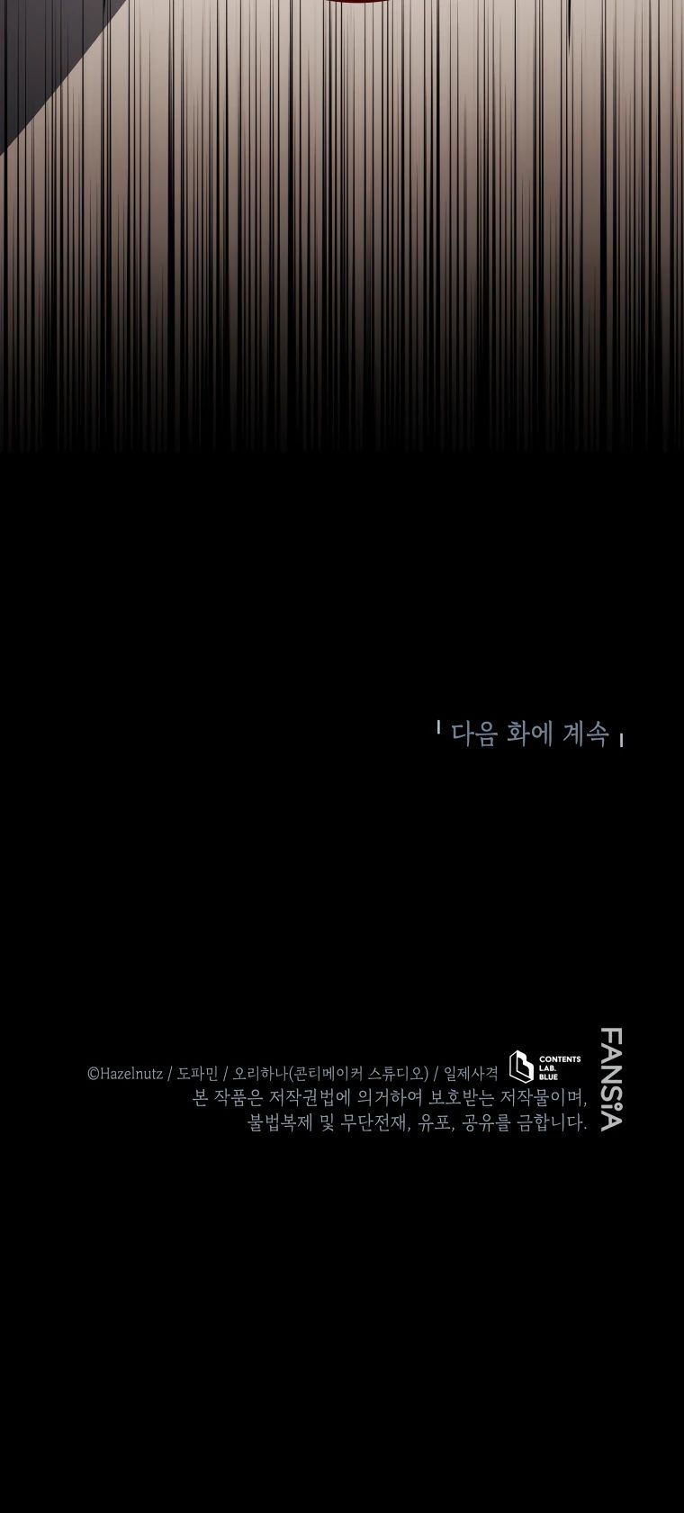 Манга Гений Призыва Школы Некромантов - Глава 209 Страница 38