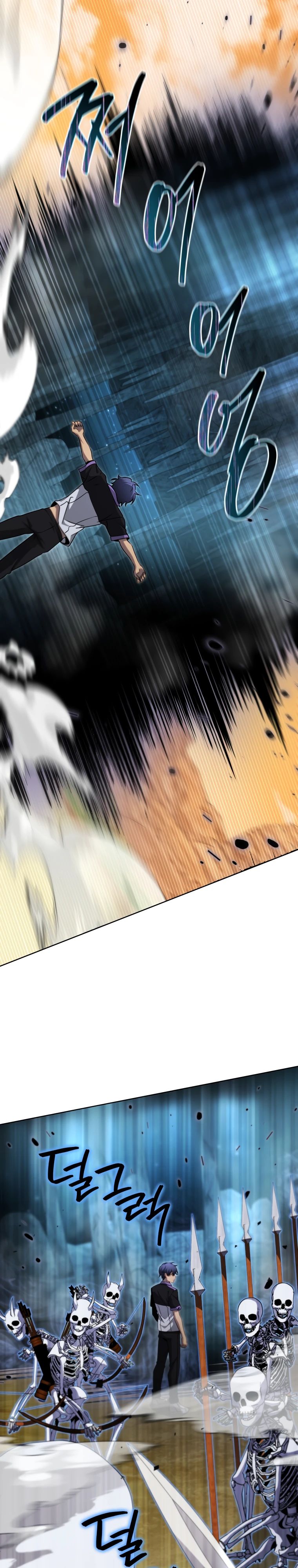 Манга Гений Призыва Школы Некромантов - Глава 209 Страница 26