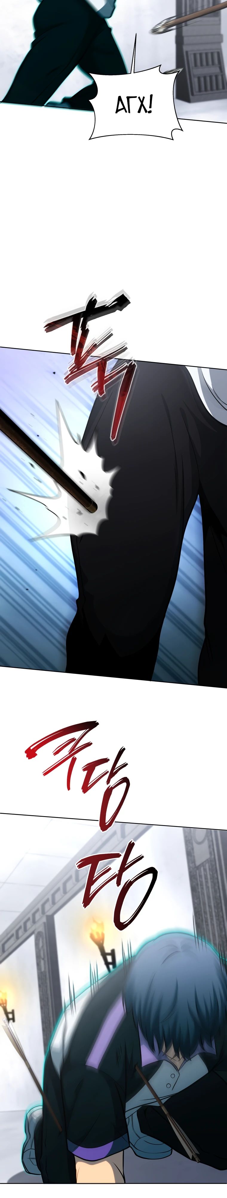 Манга Гений Призыва Школы Некромантов - Глава 208 Страница 13