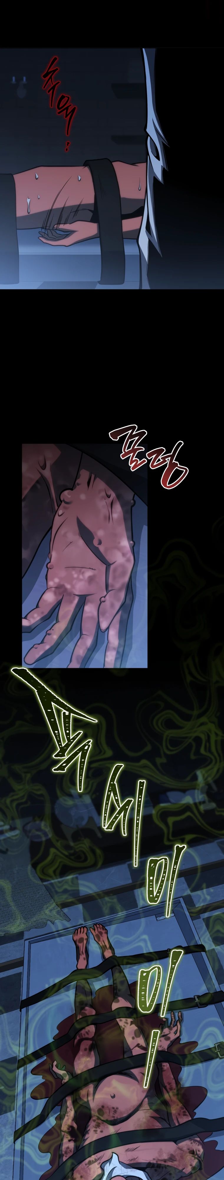 Манга Гений Призыва Школы Некромантов - Глава 175 Страница 31