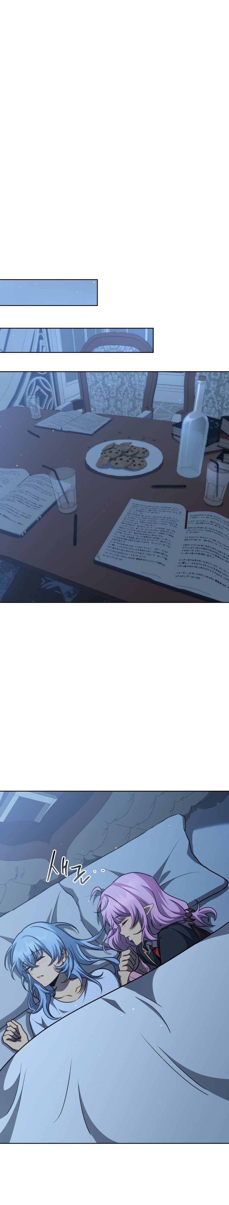 Манга Гений Призыва Школы Некромантов - Глава 180 Страница 28