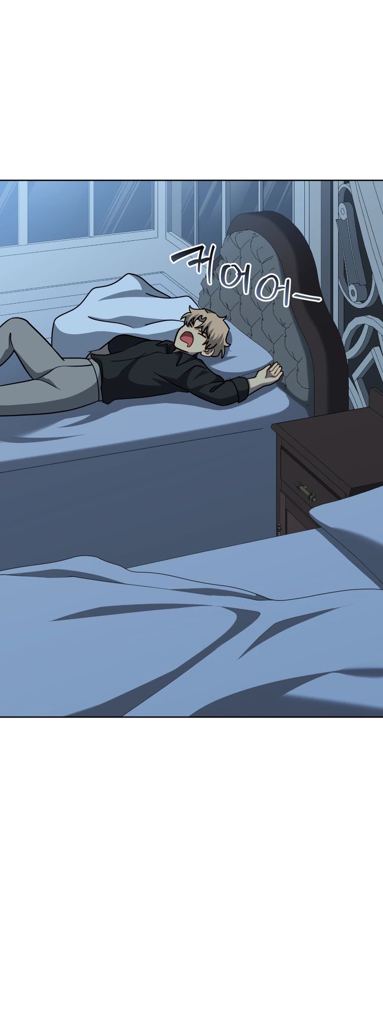 Манга Гений Призыва Школы Некромантов - Глава 180 Страница 29