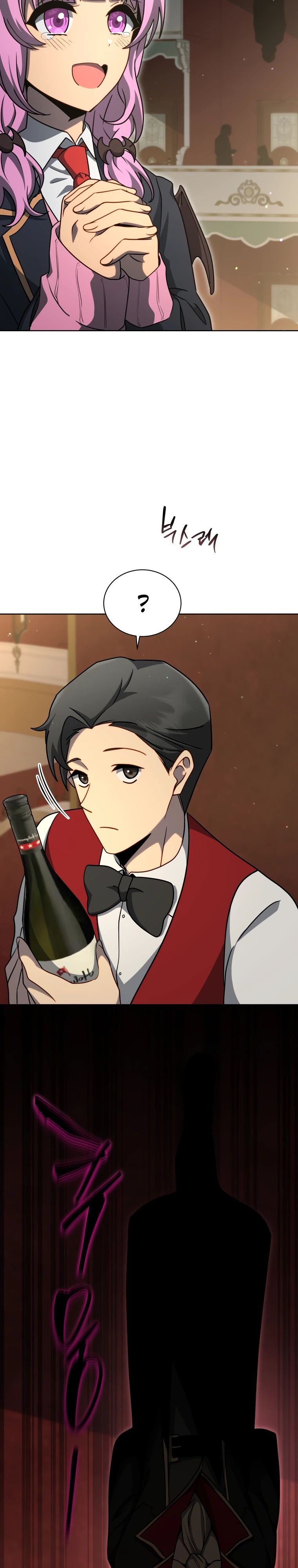 Манга Гений Призыва Школы Некромантов - Глава 180 Страница 10