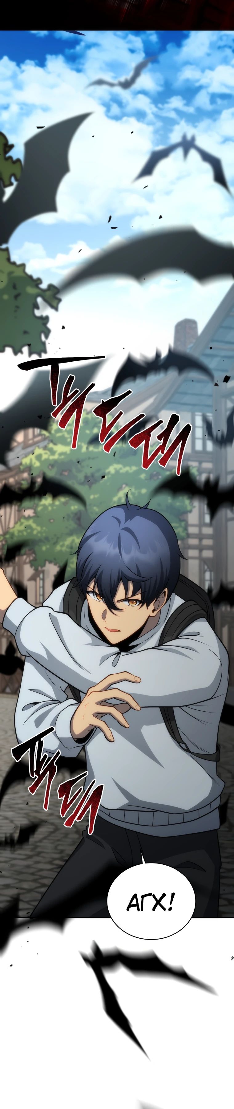 Манга Гений Призыва Школы Некромантов - Глава 179 Страница 5