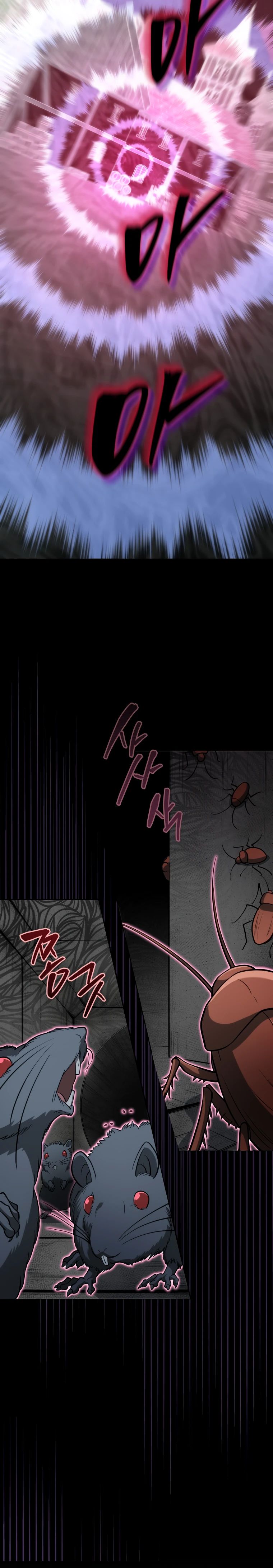 Манга Гений Призыва Школы Некромантов - Глава 183 Страница 27