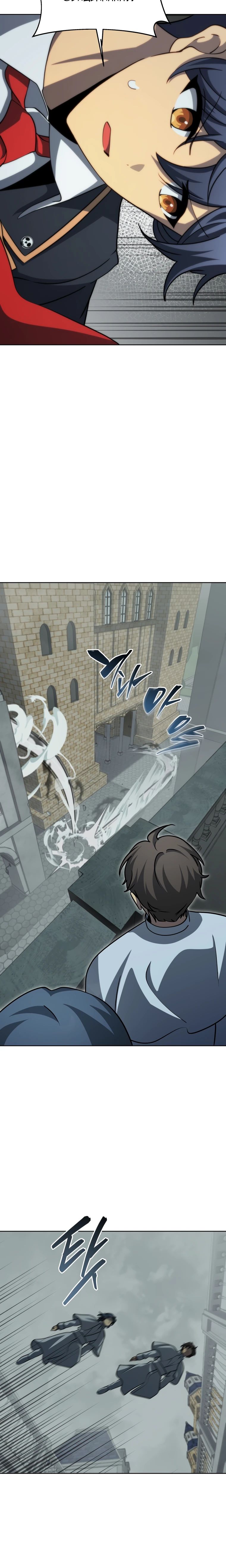 Манга Гений Призыва Школы Некромантов - Глава 189 Страница 21