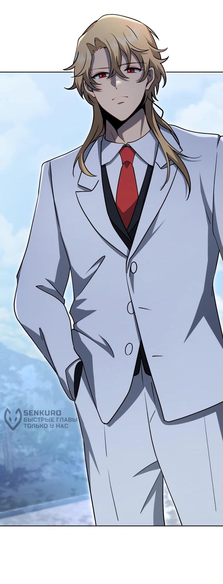 Манга Гений Призыва Школы Некромантов - Глава 192 Страница 53