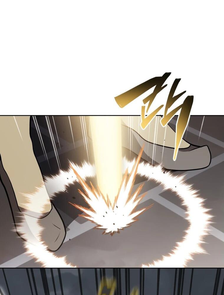 Манга Гений Призыва Школы Некромантов - Глава 191 Страница 11