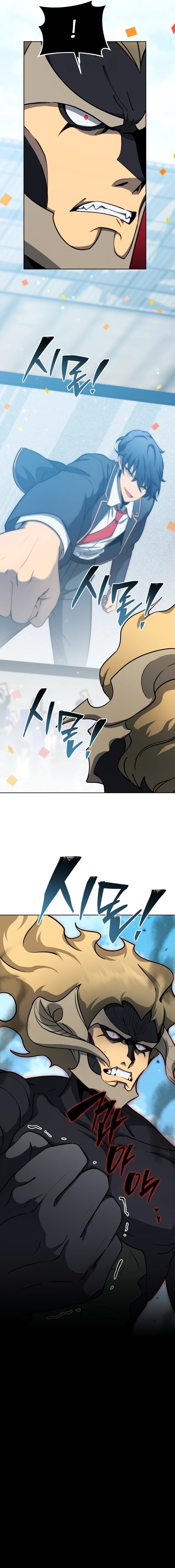 Манга Гений Призыва Школы Некромантов - Глава 191 Страница 61