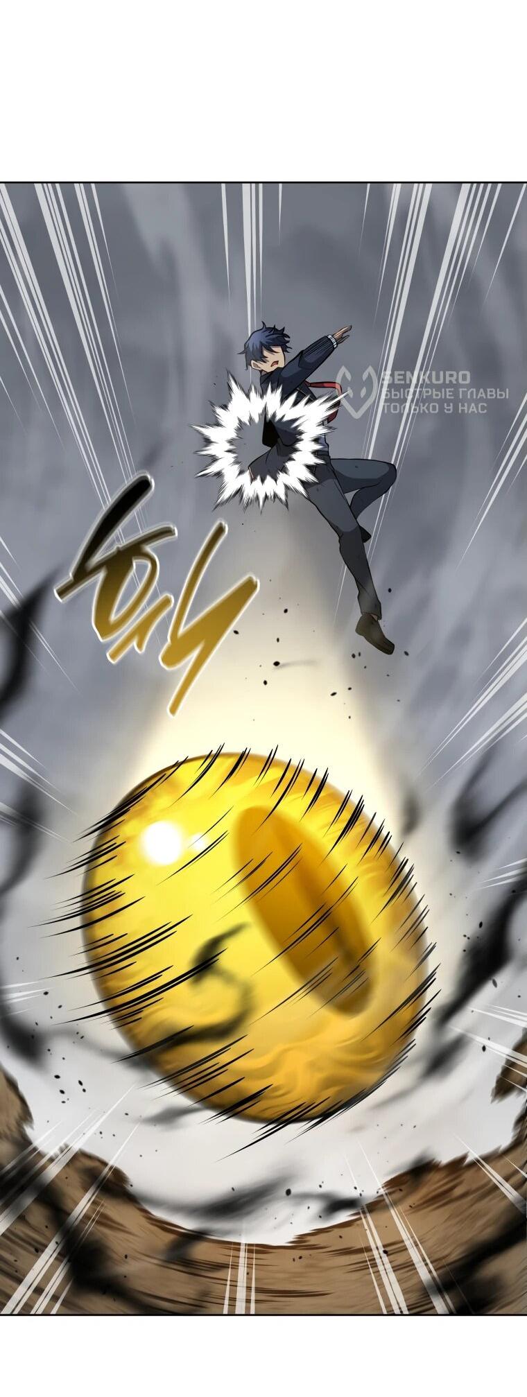 Манга Гений Призыва Школы Некромантов - Глава 191 Страница 30