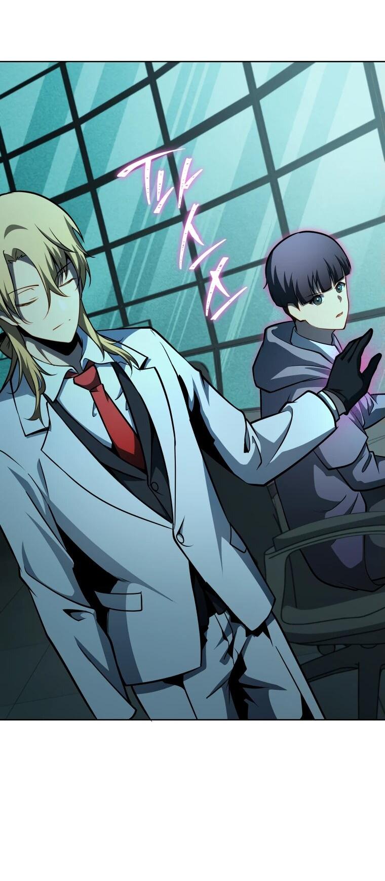 Манга Гений Призыва Школы Некромантов - Глава 190 Страница 6