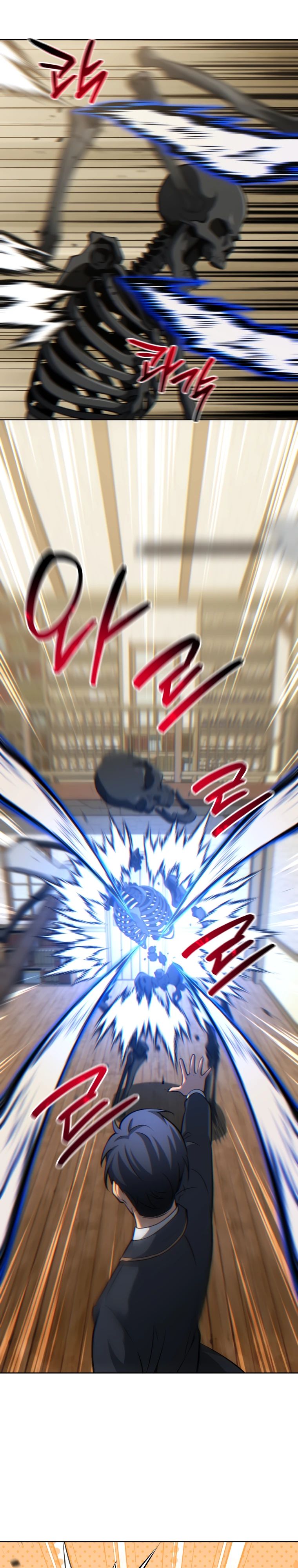 Манга Гений Призыва Школы Некромантов - Глава 198 Страница 18