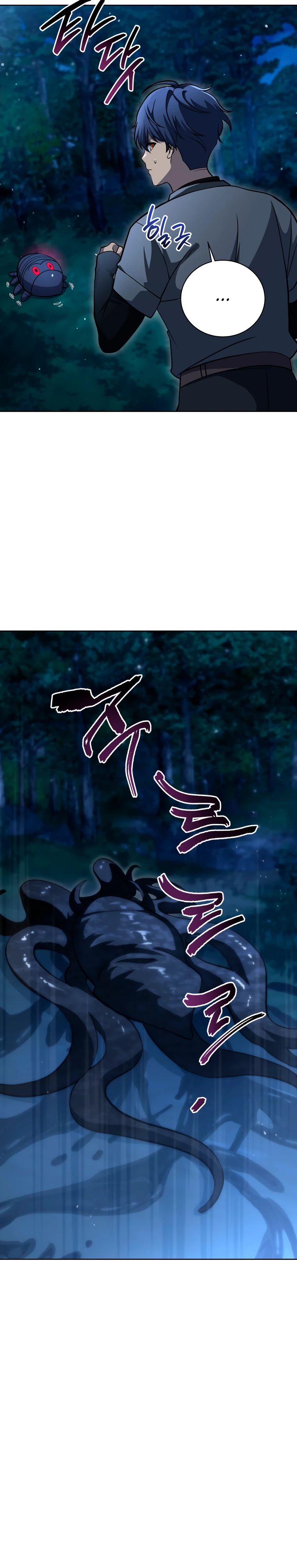 Манга Гений Призыва Школы Некромантов - Глава 201 Страница 16