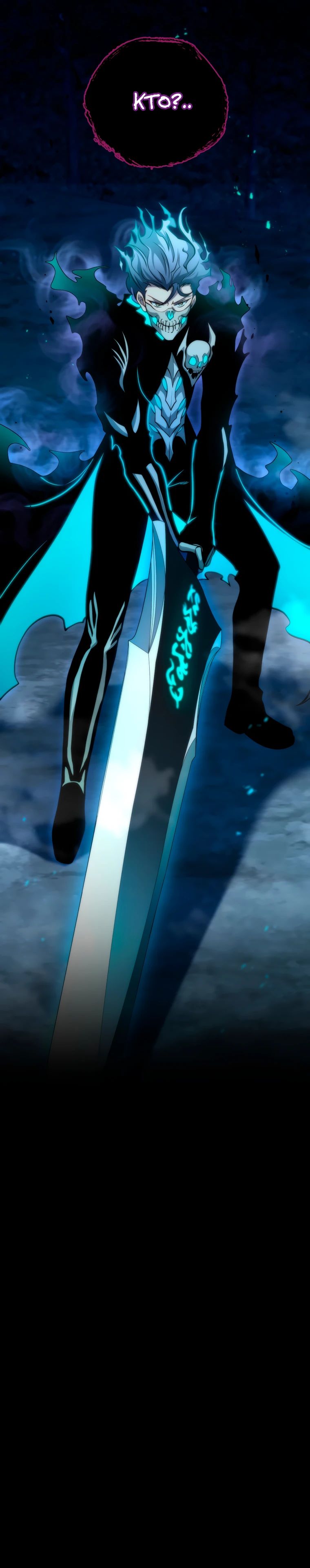 Манга Гений Призыва Школы Некромантов - Глава 201 Страница 29