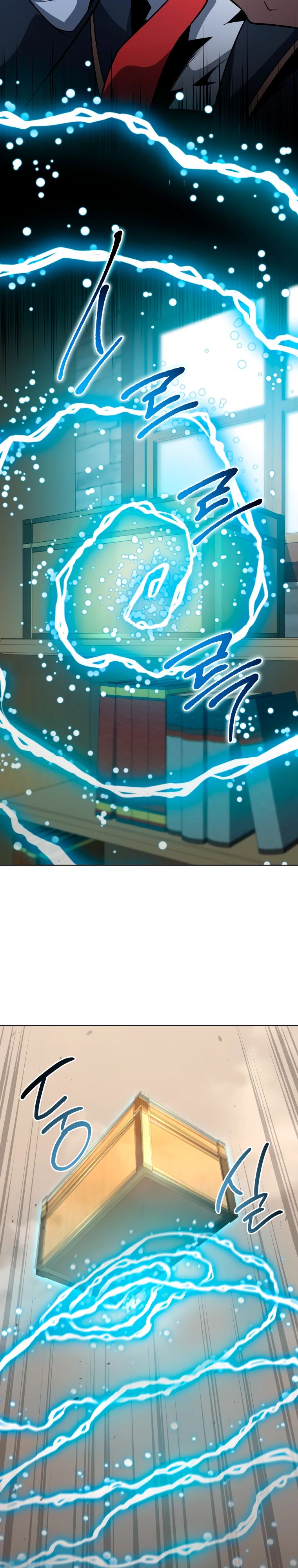 Манга Гений Призыва Школы Некромантов - Глава 200 Страница 10