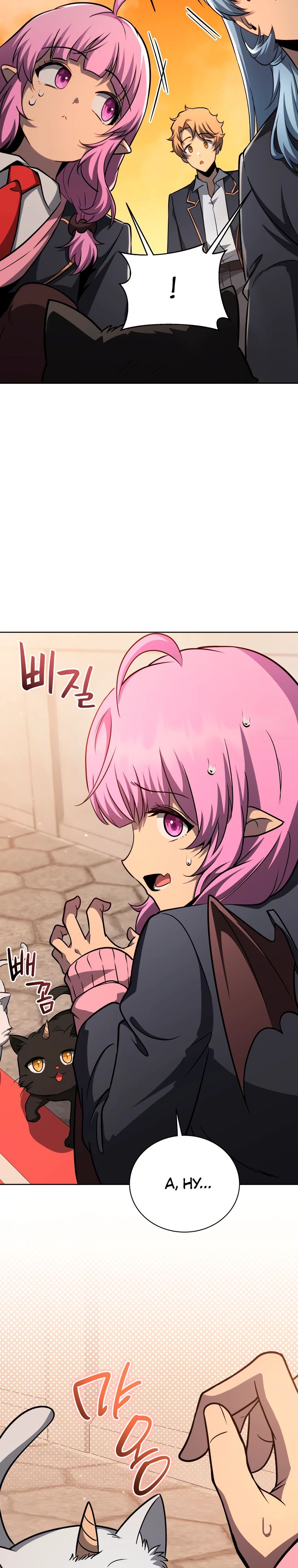 Манга Гений Призыва Школы Некромантов - Глава 200 Страница 29